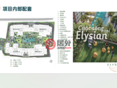 越南Hồ Chí Minh cityHo Chi Minh的公寓，170 Duong Lo Lu，编号70202989