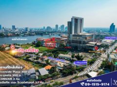泰国Bangkok曼谷的住宅用地，Charoennakorn，编号77364716