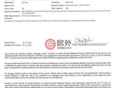 美国阿拉巴马州弗洛伦斯的住宅用地，None County Road 263，编号75145981